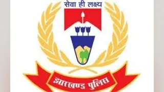 रांची में महिला के घर से डेढ़ लाख की नगदी सहित लाखों के गहने की चोरी, पुलिस ने दर्ज की प्राथमिकी
