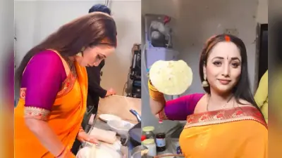 Bhojpuri : रोटी बनाते हुए दिखा रानी चटर्जी का कातिलाना अंदाज, वीडियो देख फैंस दे रहे मजेदार प्रतिक्रिया