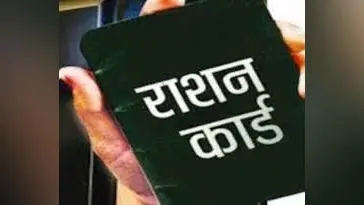 Ration Card: राशन कार्ड से जुड़ी समस्याओं का चुटकियों में होगा समाधान, सीएससी सेंटर के जरिए मिलेंगी ये सेवाएं