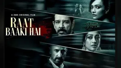Raat Baaki Hai Review : फिल्म देखकर होगा अफसोस, पढ़ें रिव्यू