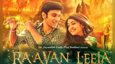 Raavan Leela का ट्रेलर रिलीज, इन डायलॉग की हो रही जमकर चर्चा, देखें VIDEO