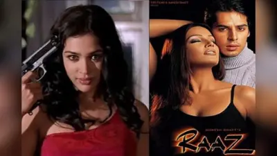 Raaz फिल्म में डरावनी चीख से सबको डराने वाली भूतनी अब कर रही हैं ये काम, गुमनामी की जिंदगी जीने को मजबूर
