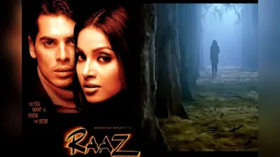 Raaz फिल्म की शूटिंग के दौरान इस वाक्ये से बुरी तरह डर गई थी बिपाशा बसु, बोली- रातों को नींद आना बंद…