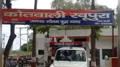 Gautam Buddha Nagar: ग्रेटर नोएडा में महिला पुलिसकर्मी से लूट-हमला, CP का कड़ा एक्शन, रबूपुरा SHO सस्पेंड