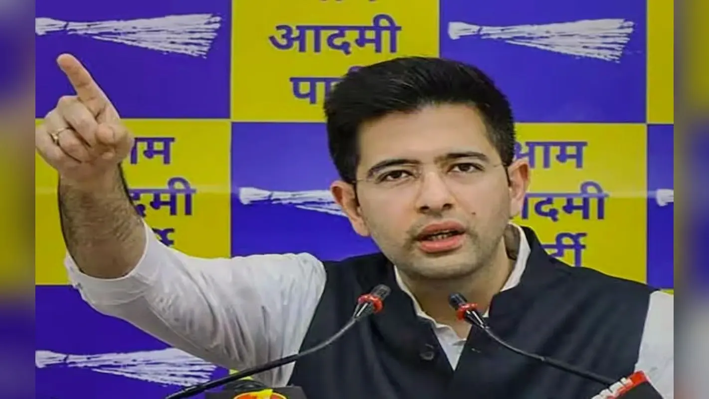 विपक्ष की बैठक के लिए AAP को मिला निमंत्रण, राघव चड्ढा ने कहा- अपना रुख स्पष्ट करें पार्टियां