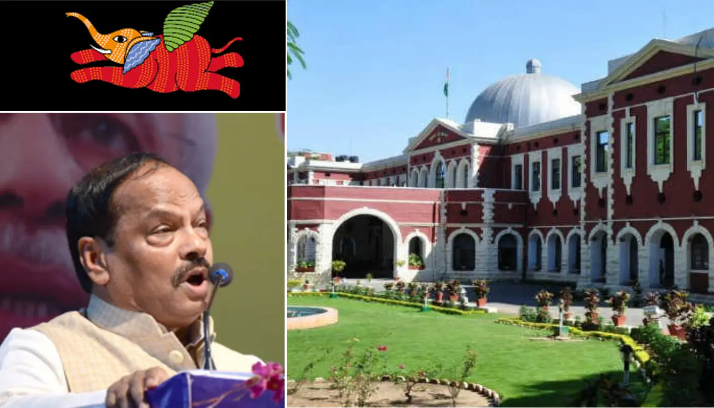मुश्किल में रघुवर दास! भाजपा सरकार के खिलाफ झारखंड हाइकोर्ट में दाखिल हुई जनहित याचिका