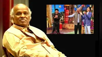 नहीं रहे राहत इंदौरी, कुमार विश्वास का भावुक ट्वीट और कपिल शर्मा शो की वो ठहाकेदार शाम का वीडियो हो रहा वायरल…