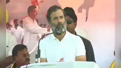 राहुल गांधी का RSS-BJP पर हमला, बिरसा मुंडा की विचारधारा पर हमला करने का लगाया आरोप