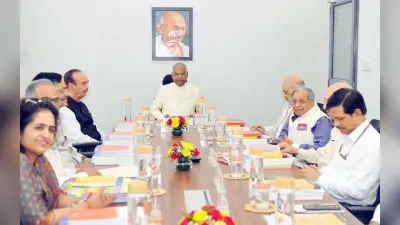 एक देश-एक चुनाव के लिए गठित समिति की बैठक पूरी, बयान में कहा- सभी दलों की ओर से…