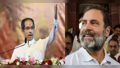 क्या कांग्रेस और उद्धव ठाकरे के बीच होगा ब्रेकअप, सावरकर मुद्दे पर संसद भवन में बड़ी बैठक, राहुल भी मौजूद