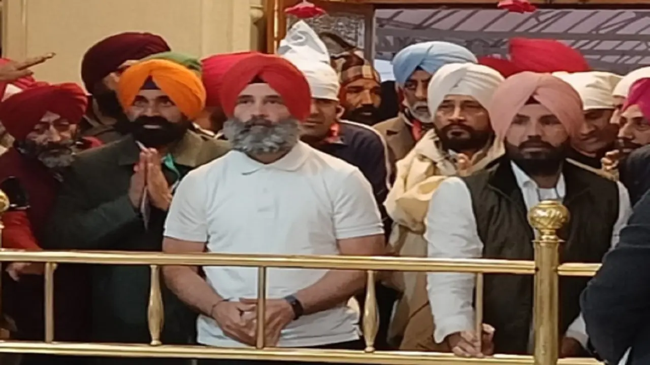 Bharat Jodo Yatra: पंजाब में भारत जोड़ो यात्रा, गुरुद्वारा श्री फतेहगढ़ साहिब में राहुल गांधी ने टेका माथा