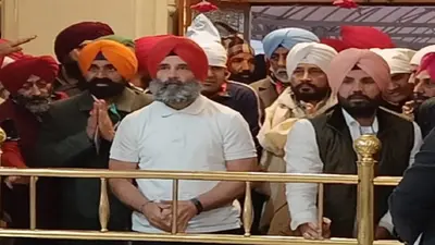 Bharat Jodo Yatra: पंजाब में भारत जोड़ो यात्रा, गुरुद्वारा श्री फतेहगढ़ साहिब में राहुल गांधी ने टेका माथा