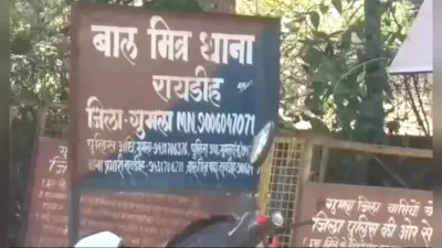 रिश्तेदार की दफन क्रिया में शामिल होने जा रहे दंपती की गुमला में मौत
