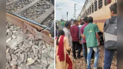 Utkal Express Train Accident! रेल पटरी टूटने से बाल-बाल बची उत्कल एक्सप्रेस, ट्रैकमैन ने दिखाई होशियारी