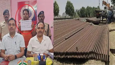 बिहार: पटरी चोर गिरोह का 5 राज्यों में ढूंढा जा रहा कनेक्शन, दो दर्जन मोबाइल नंबरों को खंगाल रही पुलिस