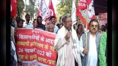राजभवन में किसान और मजदूर संगठनों ने की सभा, नेताओं ने कहा- संविधान के बल पर सरकार से पूरी कराएंगे मांग