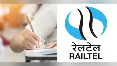 जाने कैसे छात्रों के लिए वरदान बना रेल टेल, जेइइ मुख्य परीक्षा में 30 छात्र हुए सफल