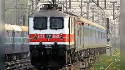 Railway News: समस्तीपुर रेल मंडल में कई ट्रेनों के रूट बदले, 25 जून से छपरा होकर जाएगी सप्तक्रांति