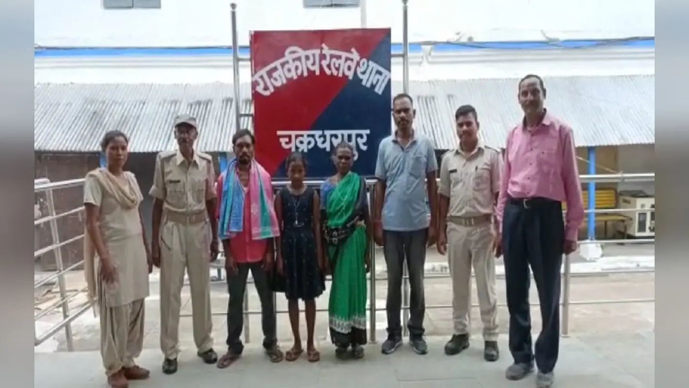 डांट-फटकार से नाराज बच्ची भटककर पहुंची चक्रधरपुर, रेलवे पुलिस ने परिजनों से मिलाया, खुशी से छलके आंसू