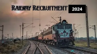 Railway Recruitment 2021: बिना परीक्षा हो रही है रेलवे में नियुक्ति, ऐसे करें आवेदन