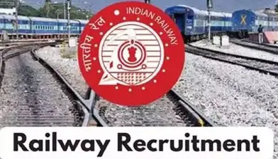 Railway Recruitment 2021: रेलवे विभाग दे रहा है सरकारी नौकरी करने का मौकरा, सिर्फ इंटरव्यू देकर होगा सेलेक्शन indianrailways.gov.in