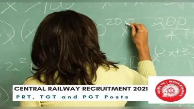 Railway Teacher Vacancy 2021: सिर्फ इंटरव्यू देकर बनें सरकारी टीचर, सेंट्रल रेलवे में ऐसे पाएं नौकरी