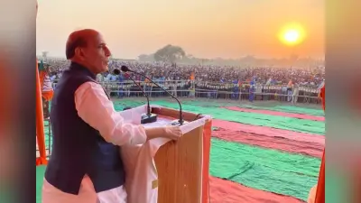 Bihar Election News: बिहार में कोई माई का लाल तेल पिलावन रैली नहीं कर पायेगा, राजनाथ सिंह का बयान