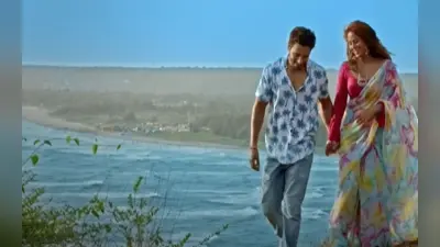 Deewangi Mein Hosh Kahan Song: राज बर्मन का नया गाना दीवानगी में होश कहां हुआ रिलीज, वायरल हुआ Video