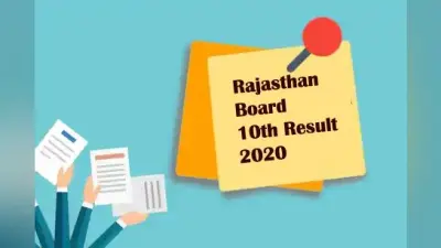 Rajasthan Board, RBSE 10th Result 2020 : जारी हुआ राजस्थान के 10वीं बोर्ड का परिणाम, रिजल्ट से जुड़ी हर एक अपडेट देखें यहां