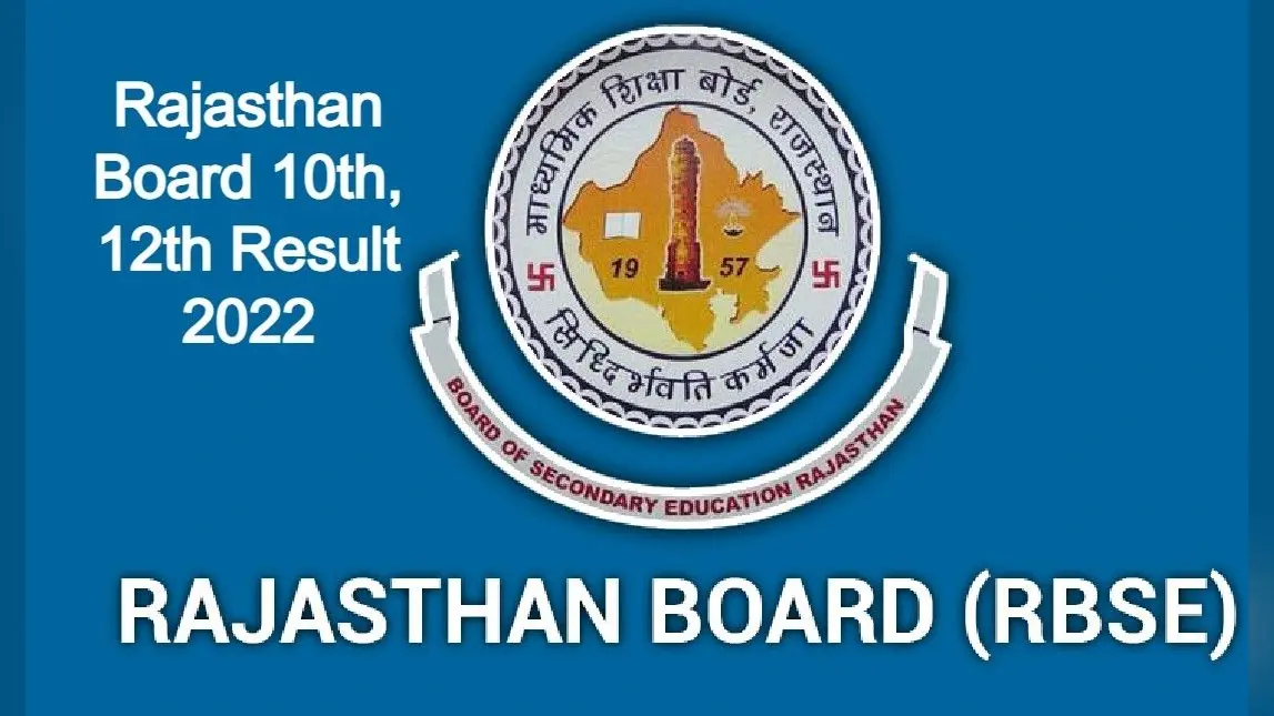 Rajasthan Board 10th, 12th Result 2022: कब आएगा राजस्थान बोर्ड रिजल्ट? डेट, टाइम समेत लेटेस्ट अपडेट जानें