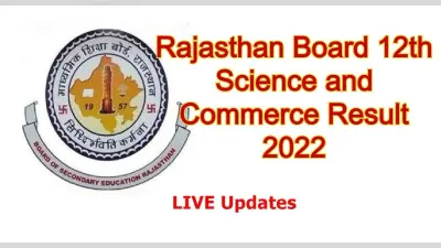 RBSE BSER 12th Result Declared: साइंस में 96.58, कॉमर्स में 97.53% पास, दोनों स्ट्रीम में लड़कियां आगे