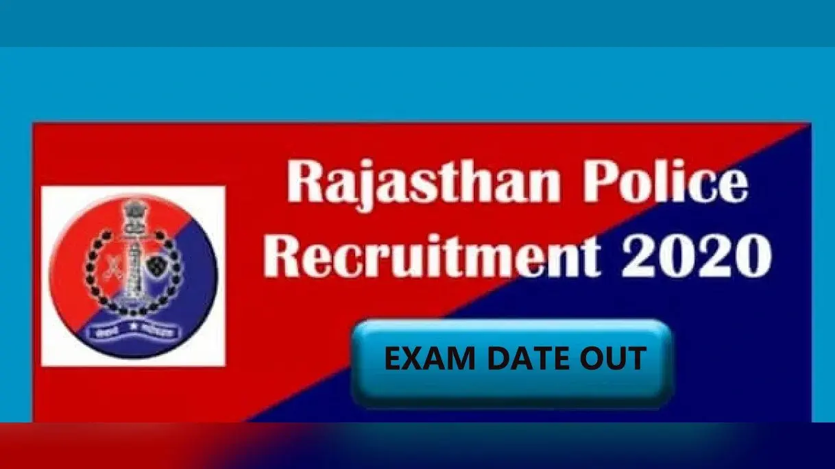 Sarkari Naukri, Rajasthan Police Recruitment 2020: जानें राजस्थान पुलिस में 5438 पदों पर कब तक हो सकती है बहाली