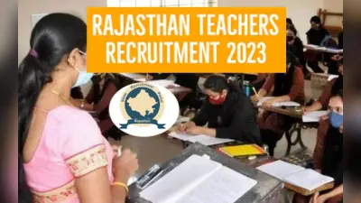 Rajasthan Teacher Recruitment 2023: 9712 पदों के लिए rajasthan.gov.in पर आवेदन प्रक्रिया शुरू