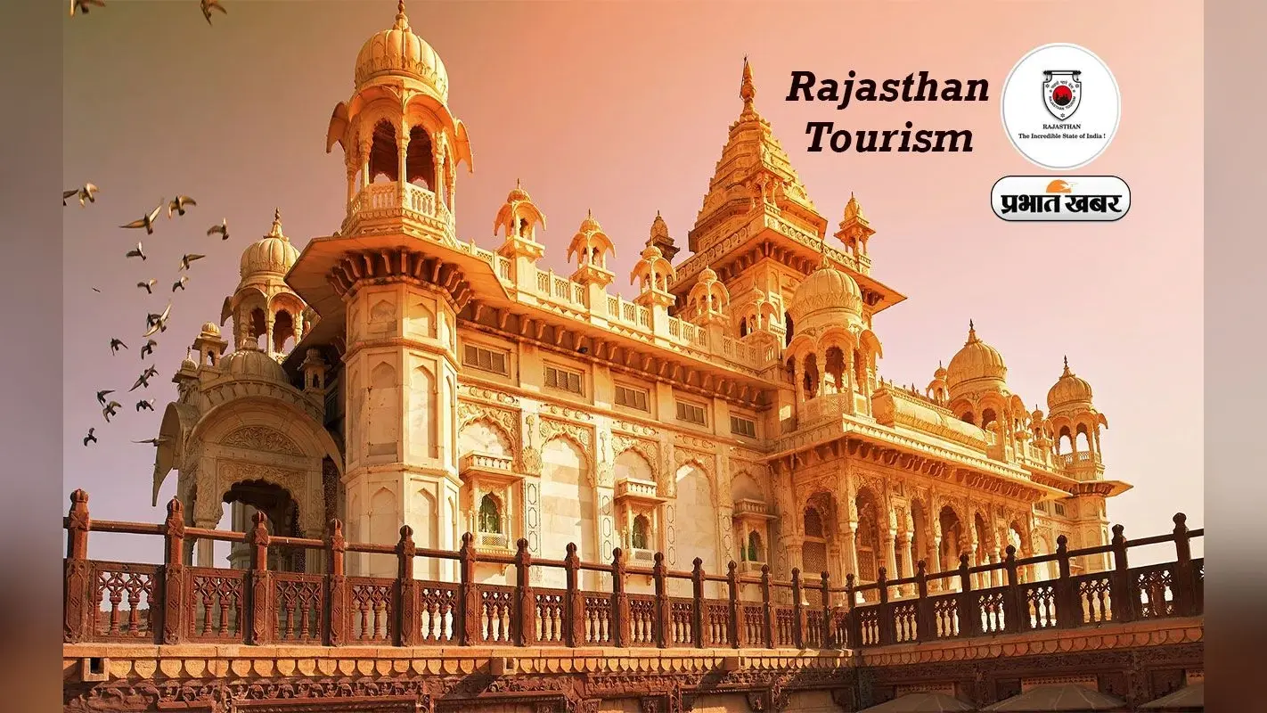 Rajasthan Tourism नए पर्यटक स्थलों को करेगी विकसित, इन जगहों को कर सकते हैं एक्सप्लोर