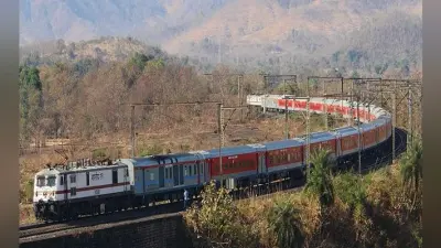 IRCTC News : आज से लोहरदगा टोरी लाइन पर भी चलेगी राजधानी ट्रेन, अब बचेगा आपका समय, देखें पूरा टाइम टेबल