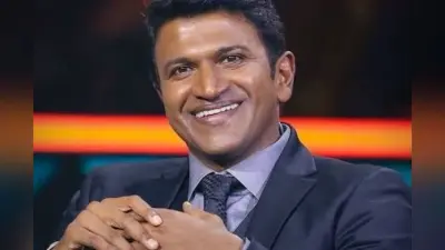 पुनीत राजकुमार का राजकीय सम्मान के साथ हुआ अंतिम संस्कार, नम आंखों से परिवार और फैंस ने दी विदाई