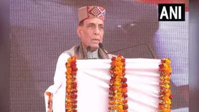 Himachal Chunav: बीजेपी जनता को गुमराह करने वाली राजनीति नहीं करती, गरजे राजनाथ, PoK पर कही ये बात