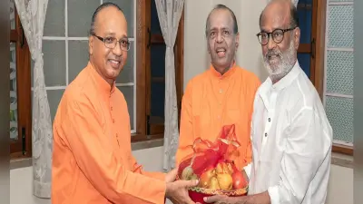 रजनीकांत आध्यात्मिक तीर्थयात्रा के लिए रांची के योगदा आश्रम पहुंचे, गुरु परमहंस योगानंद में है अटूट आस्था