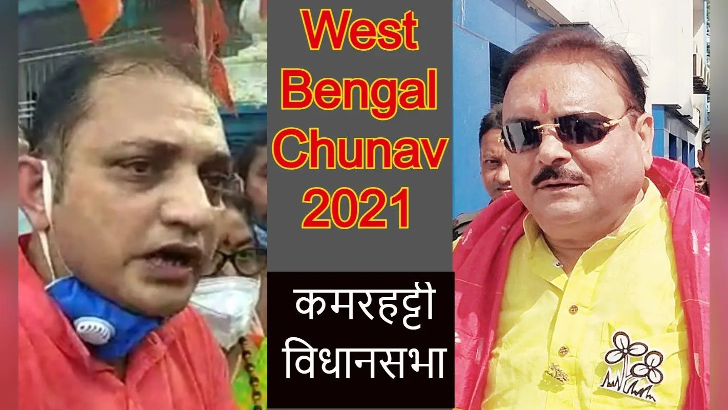 कमरहट्टी के BJP उम्मीदवार राजू बनर्जी पर हमला, TMC प्रत्याशी मदन मित्रा को लगाना पड़ा ऑक्सीजन मास्क