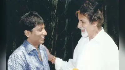 ‘वह अब स्वर्ग से मुस्कुराते रहेंगे और…’, अमिताभ बच्चन ने राजू श्रीवास्तव को याद कर लिखा भावुक पोस्ट