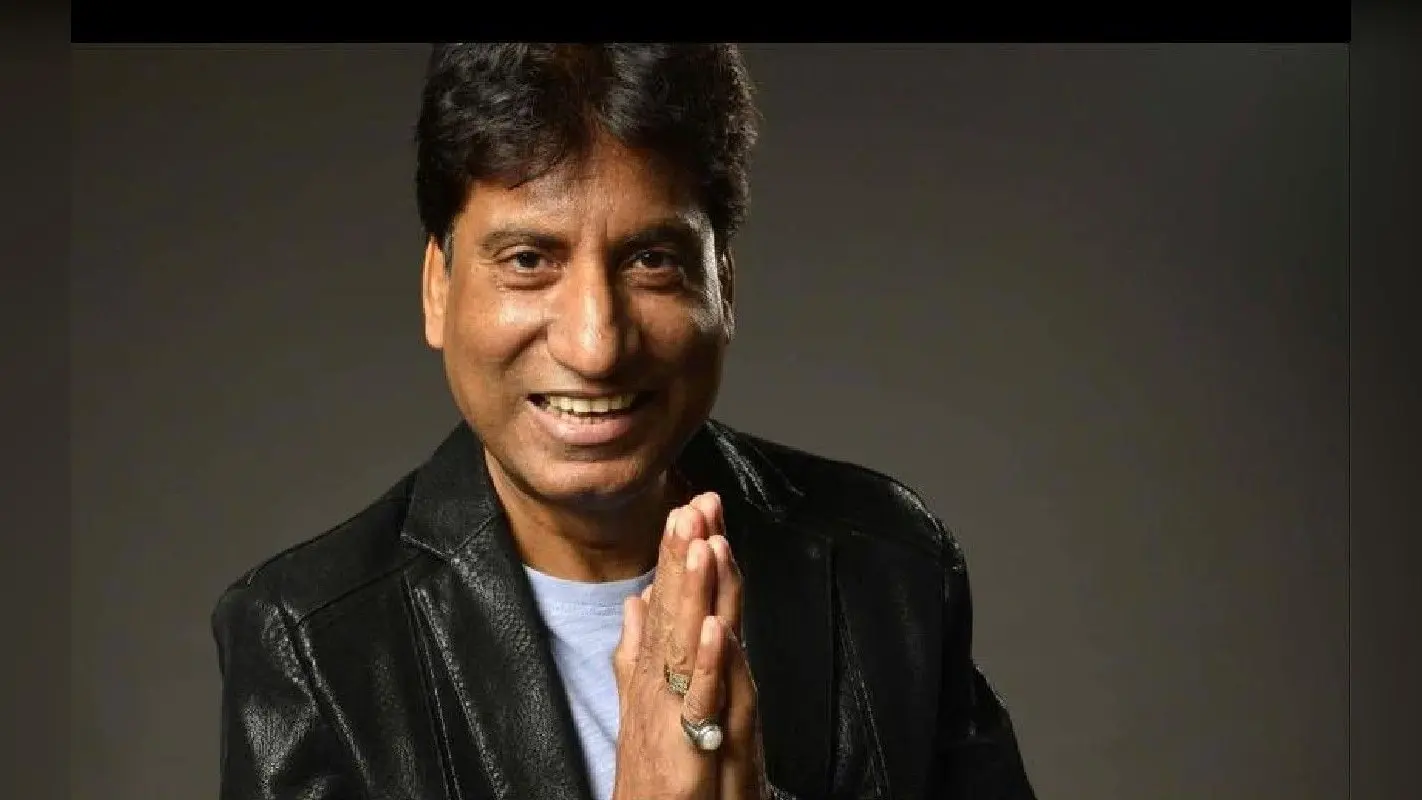 Raju Srivastava LIVE Health Update:
मैनेजर बोले- ब्रेन डेड नहीं, कोमा में है कॉमेडियन