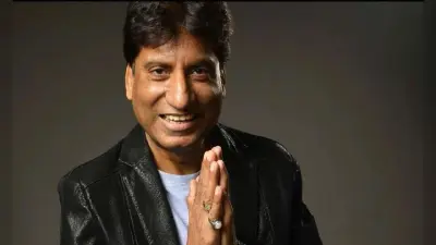 Raju Srivastava Funeral: पंचतत्व में विलीन हुए राजू श्रीवास्तव, परिवार और फैंस ने नम आंखों से दी विदाई