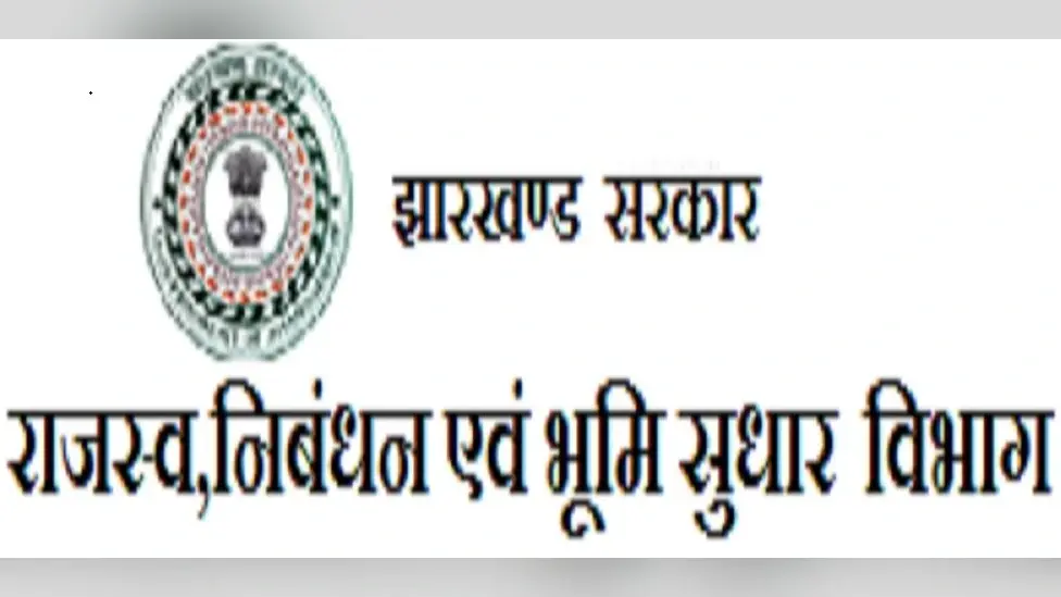 झारखंड में राजस्व कर्मियों की हड़ताल जारी, सचिव का रुख साकारात्मक, लेकिन यहां फंस रहा है पेंच