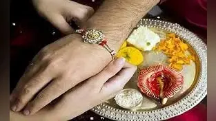 Raksha Bandhan 2020 Muhurat Time: रक्षाबंधन पर 29 साल बाद बन रहा है ऐसा शुभ संयोग, इस मुहूर्त में बांधें राखी