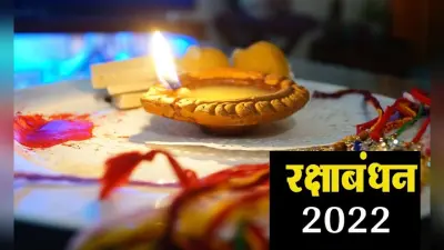 UP Good News: रक्षाबंधन पर बहनों को मुफ्त यात्रा कराने की तैयारी तेज, जीरो बैलेंस का टिकट फीड करना शुरू