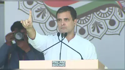 राहुल गांधी की रैली पर ‘ओमिक्रॉन’ का साया, मुंबई में रैली को नहीं मिली इजाजत, हाईकोर्ट पहुंचा मामला