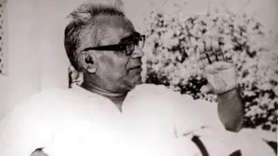 एक धुन का नाम था राम मनोहर लोहिया