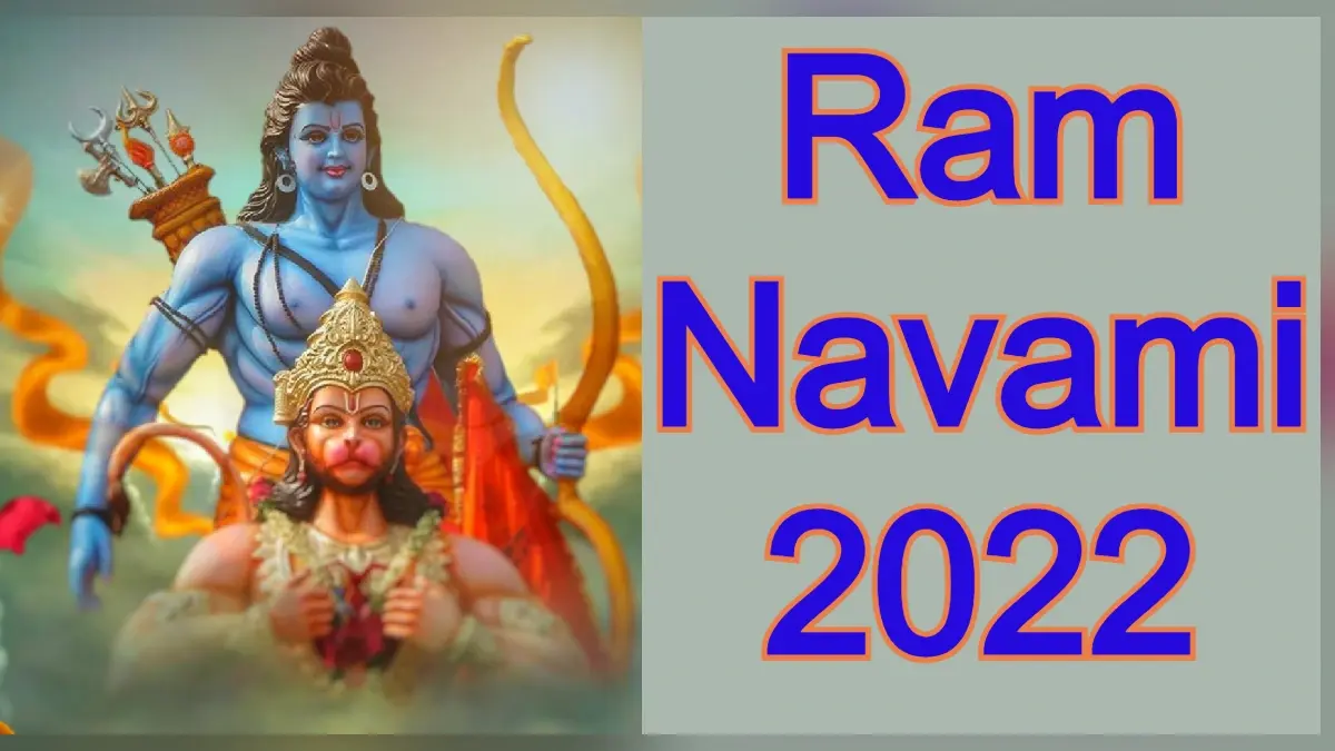 Ram Navami 2023 : शुभ योगों के महासंयोग में 30 मार्च को मनेगी रामनवमी, जानिए पूजा का शुभ मुहूर्त