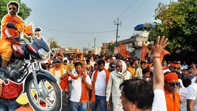 Ram Navami Bengal: बीरभूम और बर्दवान में रामनवमी पर निकली भव्य शोभायात्रा, यहां देखें Photos और Video