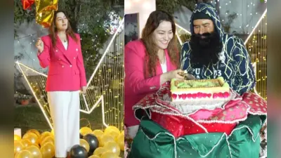 Honeypreet Video: गुरमीत राम रहीम के साथ वायरल हुआ हनीप्रीत का ये वीडियो, बोलीं- ‘आपके बिना कोई भी…’